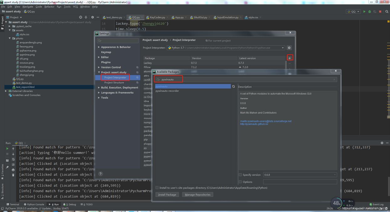 python+pywinauto+lackey實現PC端exe自動化的示例代碼
