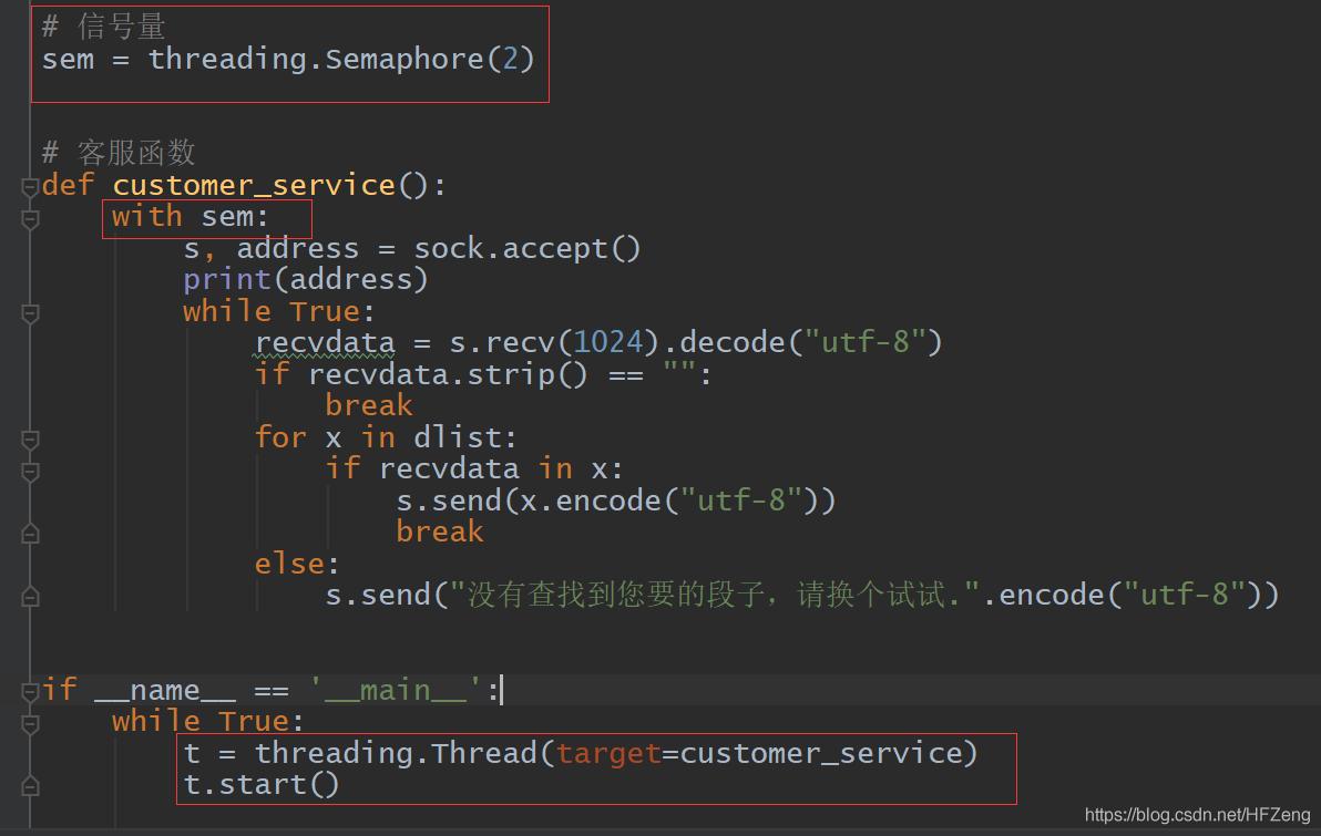 Python 聊聊socket中的listen()參數(數字)到底代表什么