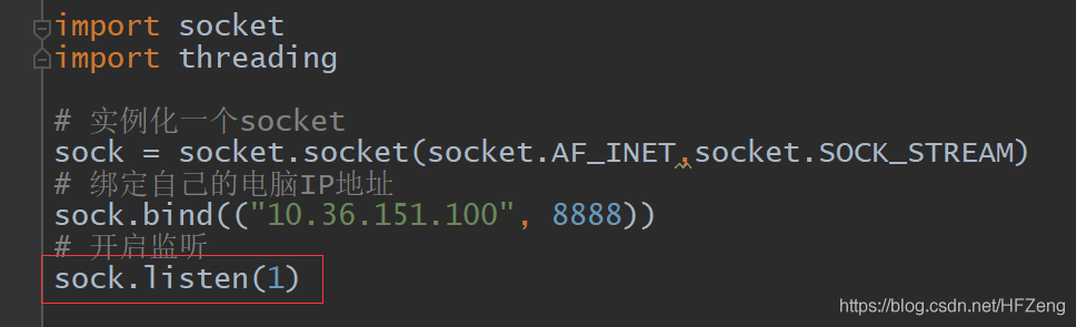 Python 聊聊socket中的listen()參數(數字)到底代表什么