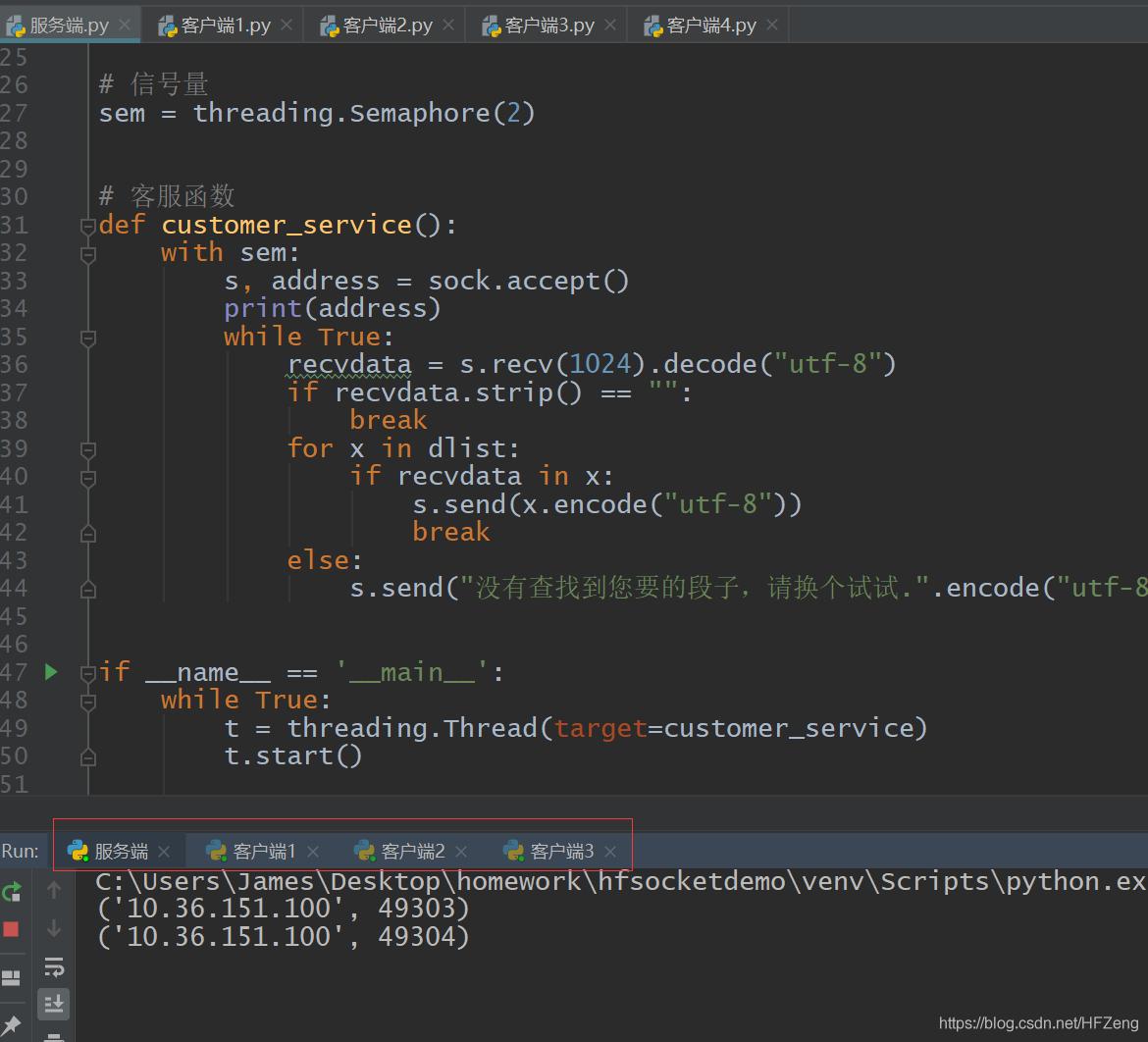 Python 聊聊socket中的listen()參數(數字)到底代表什么