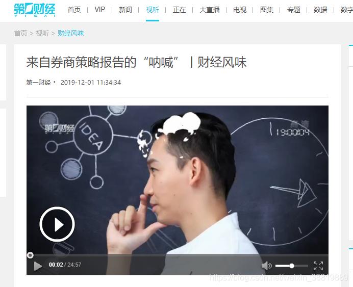 Python通過(guò)m3u8文件下載合并ts視頻的操作