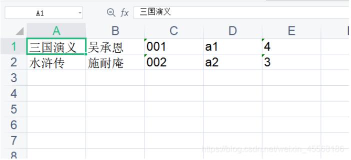 基于python實現圖書管理系統