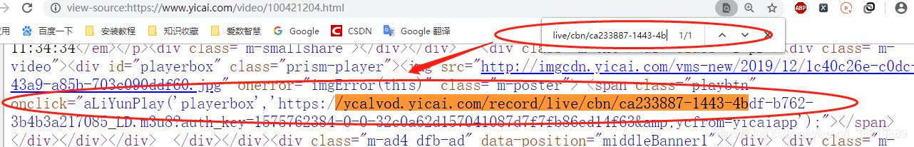 Python通過(guò)m3u8文件下載合并ts視頻的操作