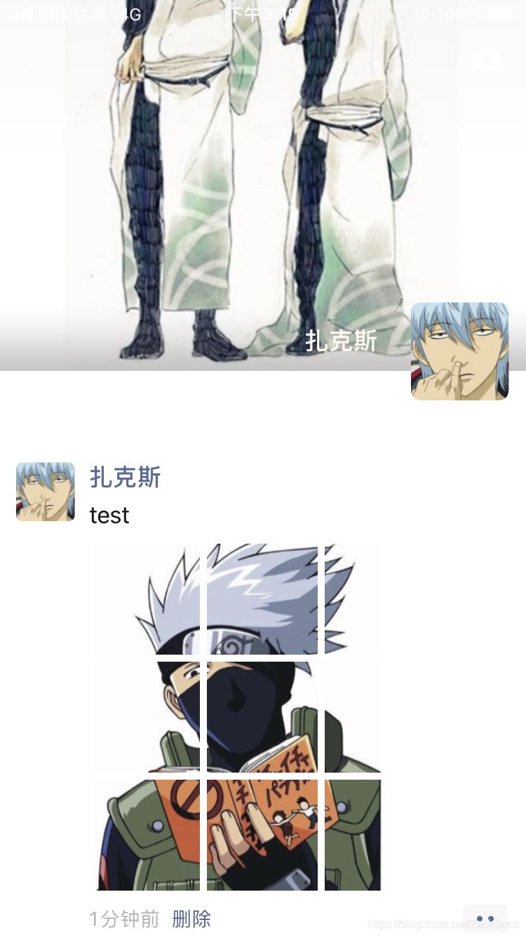 Python生成九宮格圖片的示例代碼