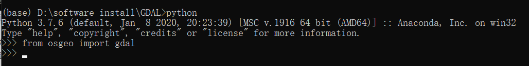Python中Anaconda3 安裝gdal庫的方法