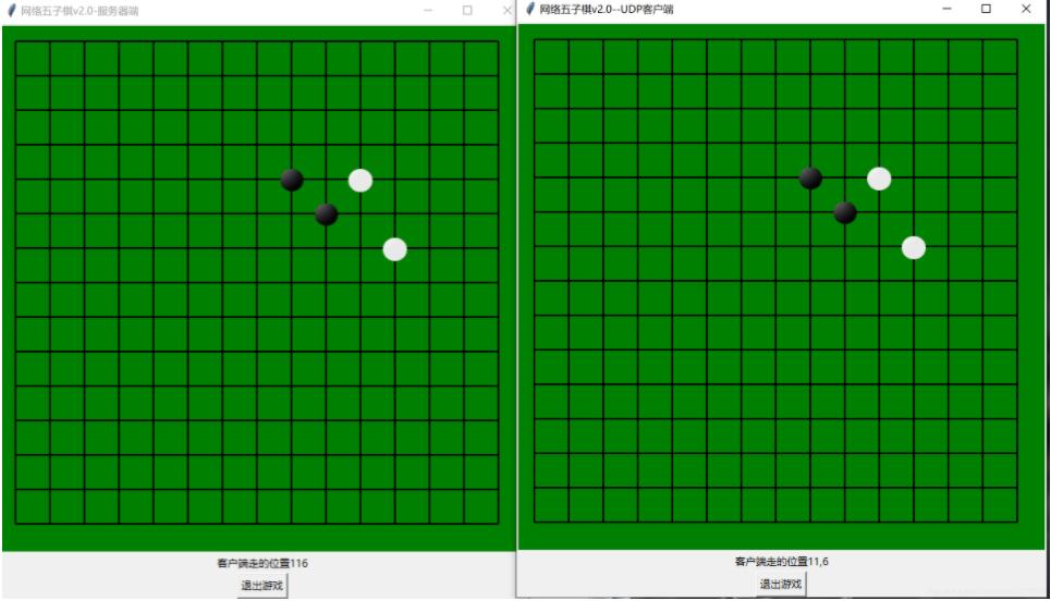 python實現網絡五子棋