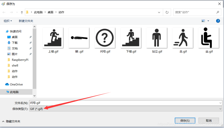 python基于tkinter點擊按鈕實現圖片的切換