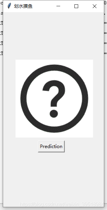 python基于tkinter點擊按鈕實現圖片的切換