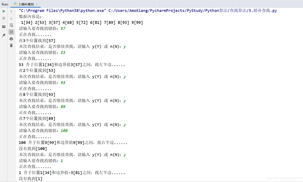 Python查找算法之插補(bǔ)查找算法的實(shí)現(xiàn)
