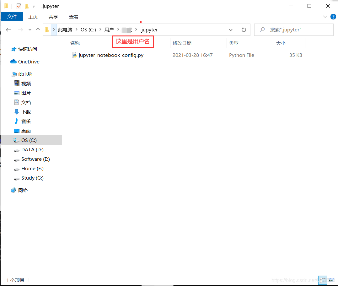Python離線安裝openpyxl模塊的步驟