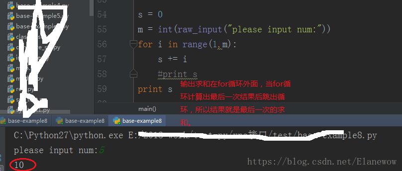 python for循環(huán)內(nèi)輸出和外輸出方式