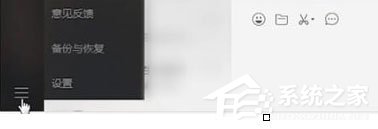 微信電腦版登錄后怎么退出？微信電腦版退出的方法