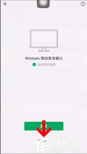 微信電腦版中怎么刪除登錄賬號？微信電腦版中刪除登錄賬號的方法
