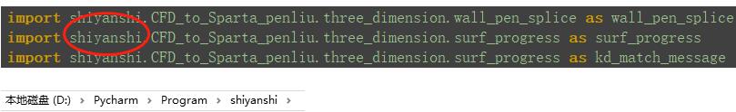 python腳本打包后無法運(yùn)行exe文件的解決方案