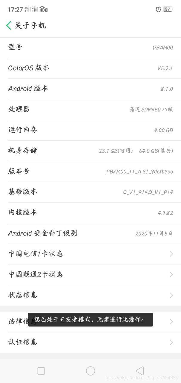 python自動化實現自動回復QQ消息