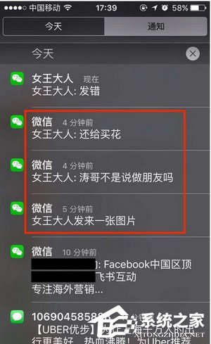 微信如何查看撤回消息？微信查看撤回消息的方法