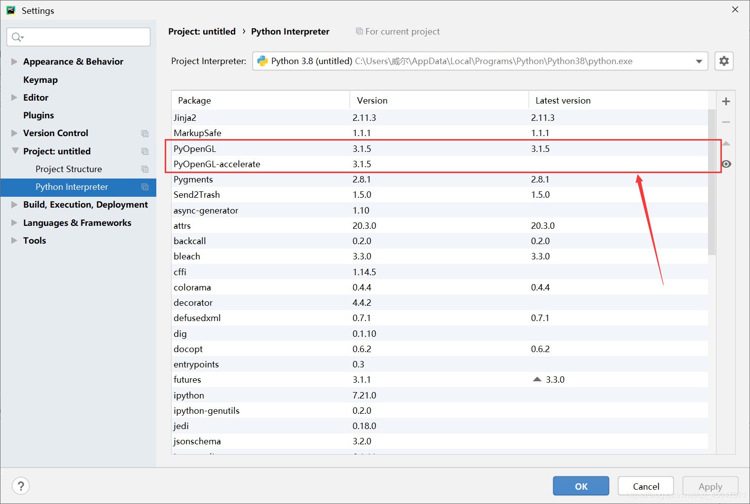 Python安裝配置OpenGL環境的全過程記錄
