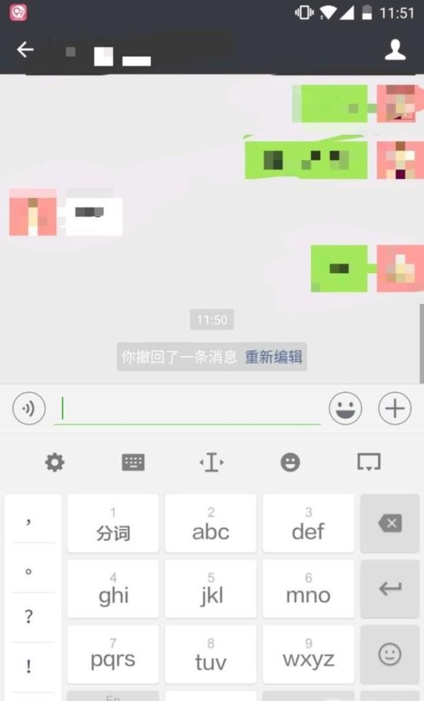 微信轉(zhuǎn)賬轉(zhuǎn)錯人了怎么辦?