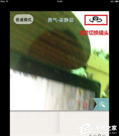 唱吧怎么錄制MV?唱吧MV錄制方法