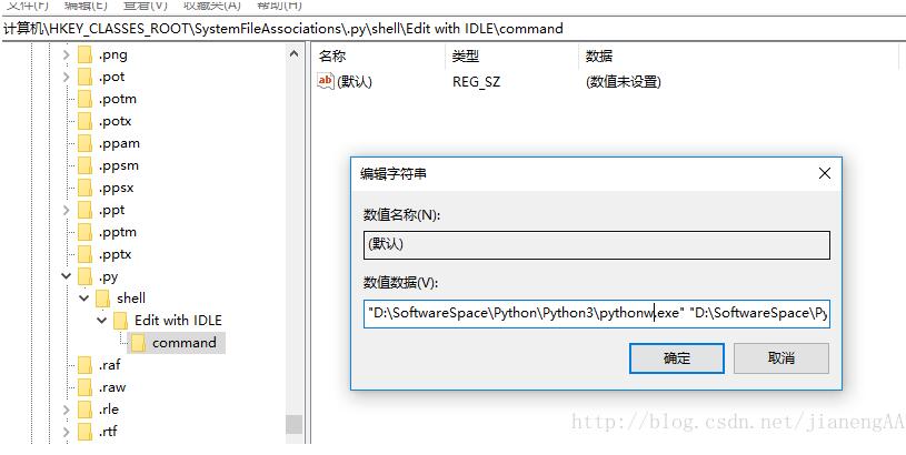 解決python3.6 右鍵沒有 Edit with IDLE的問題