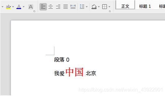 Python 如何寫入Excel格式和顏色