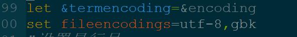 python無法識(shí)別vim中文代碼的解決方案