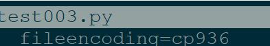 python無法識(shí)別vim中文代碼的解決方案