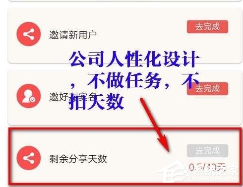 戀窩怎么分享朋友圈？戀窩分享朋友圈的方法
