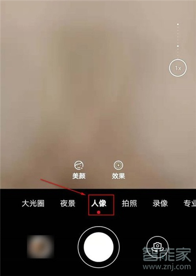 華為p30有視頻通話美顏嗎