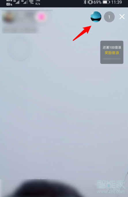 抖音直播間管理員設置