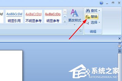 Word怎么刪除重復的字？Word刪除重復的字的方法