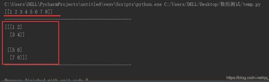 Python 用NumPy創(chuàng)建二維數(shù)組的案例