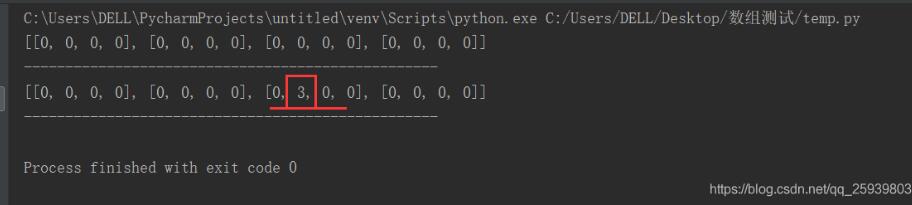 Python 用NumPy創(chuàng)建二維數(shù)組的案例