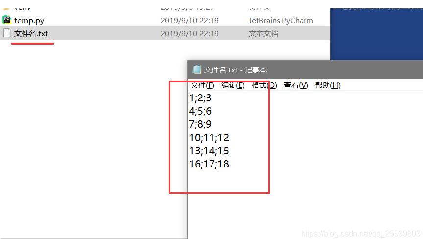 Python 用NumPy創(chuàng)建二維數(shù)組的案例