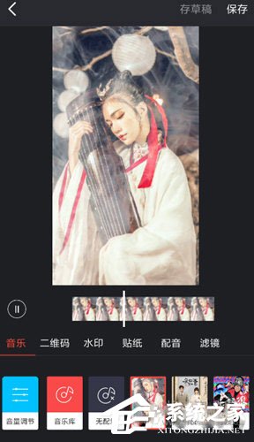 抖音動態煙霧怎么設置？抖音添加煙霧特效的方法