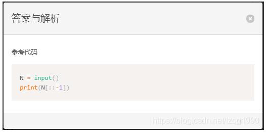 Python 反轉輸出正整數的操作