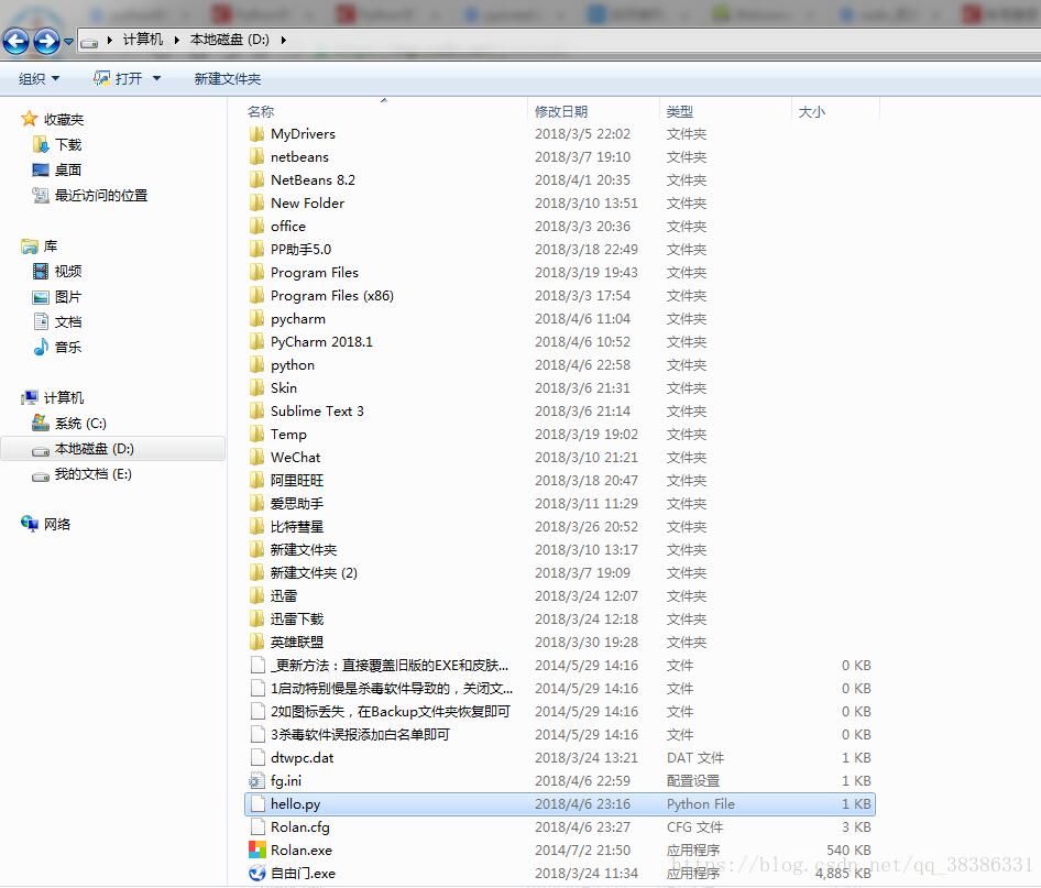 解決python 打包成exe太大的問題