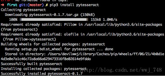Python 實現任意區域文字識別(OCR)操作
