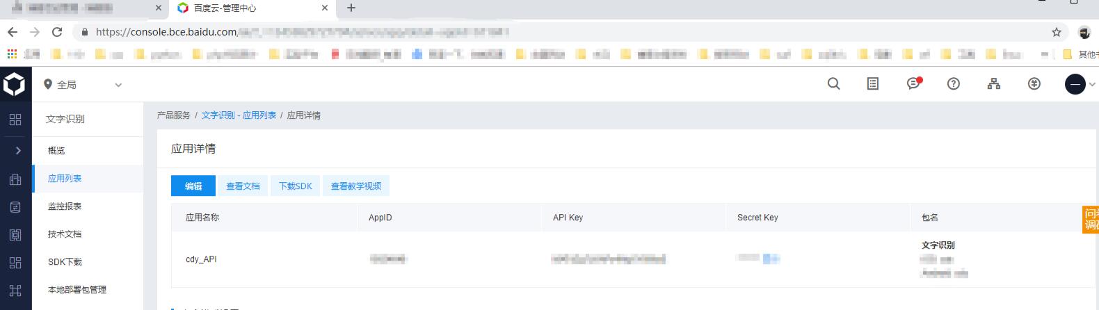 Python 實(shí)現(xiàn)局域網(wǎng)遠(yuǎn)程屏幕截圖案例