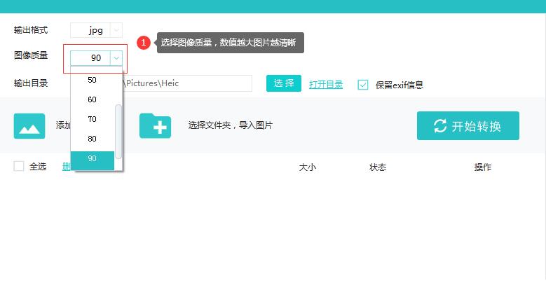 python heic后綴圖片文件轉換成jpg格式的操作