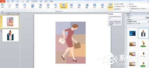 PPT中圖片怎么添加隨機(jī)線條效果？PPT中圖片添加隨機(jī)線條效果的方法