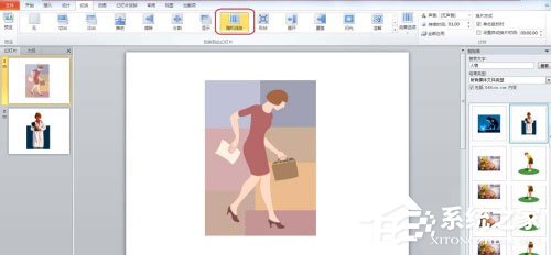 PPT中圖片怎么添加隨機(jī)線條效果？PPT中圖片添加隨機(jī)線條效果的方法