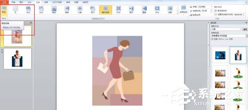 PPT中圖片怎么添加隨機(jī)線條效果？PPT中圖片添加隨機(jī)線條效果的方法