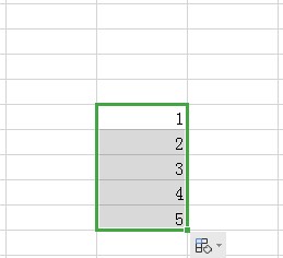 wps序號怎么拉下來12345