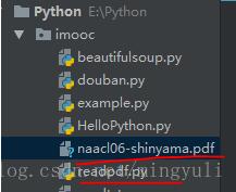 python 實現存儲數據到txt和pdf文檔及亂碼問題的解決