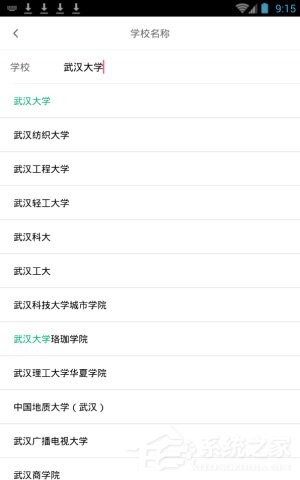 百度智慧課堂如何使用？百度智慧課堂的使用方法