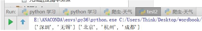 python 根據excel中顏色區分讀取的操作