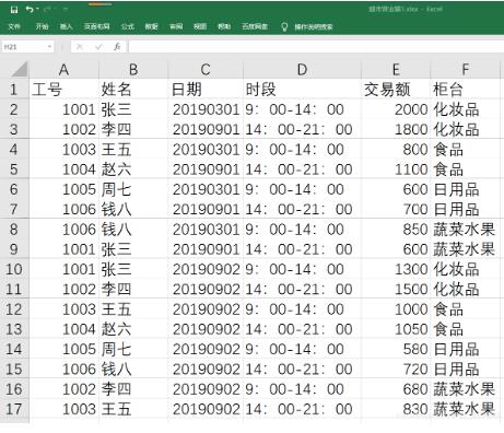 python docx的超鏈接網址和鏈接文本操作