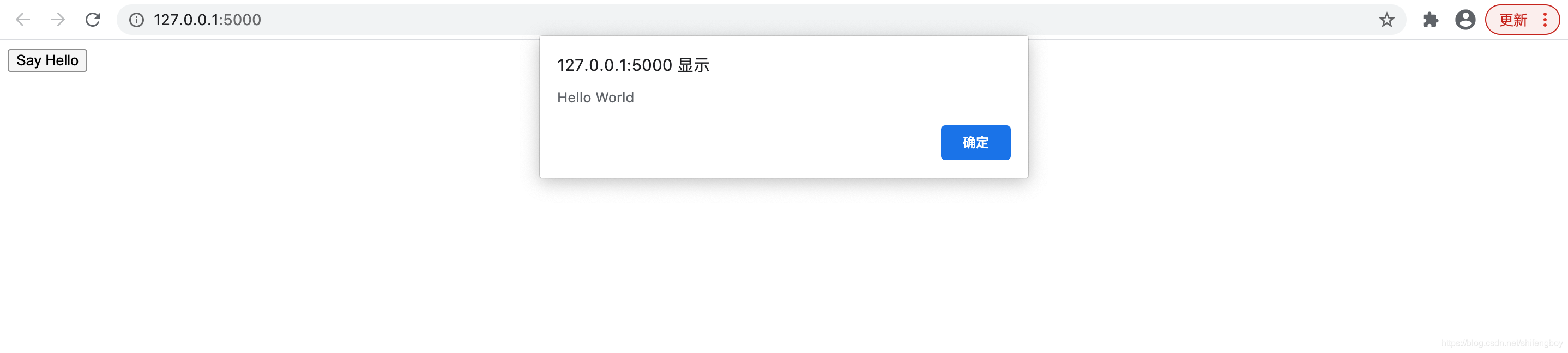 python flask框架詳解