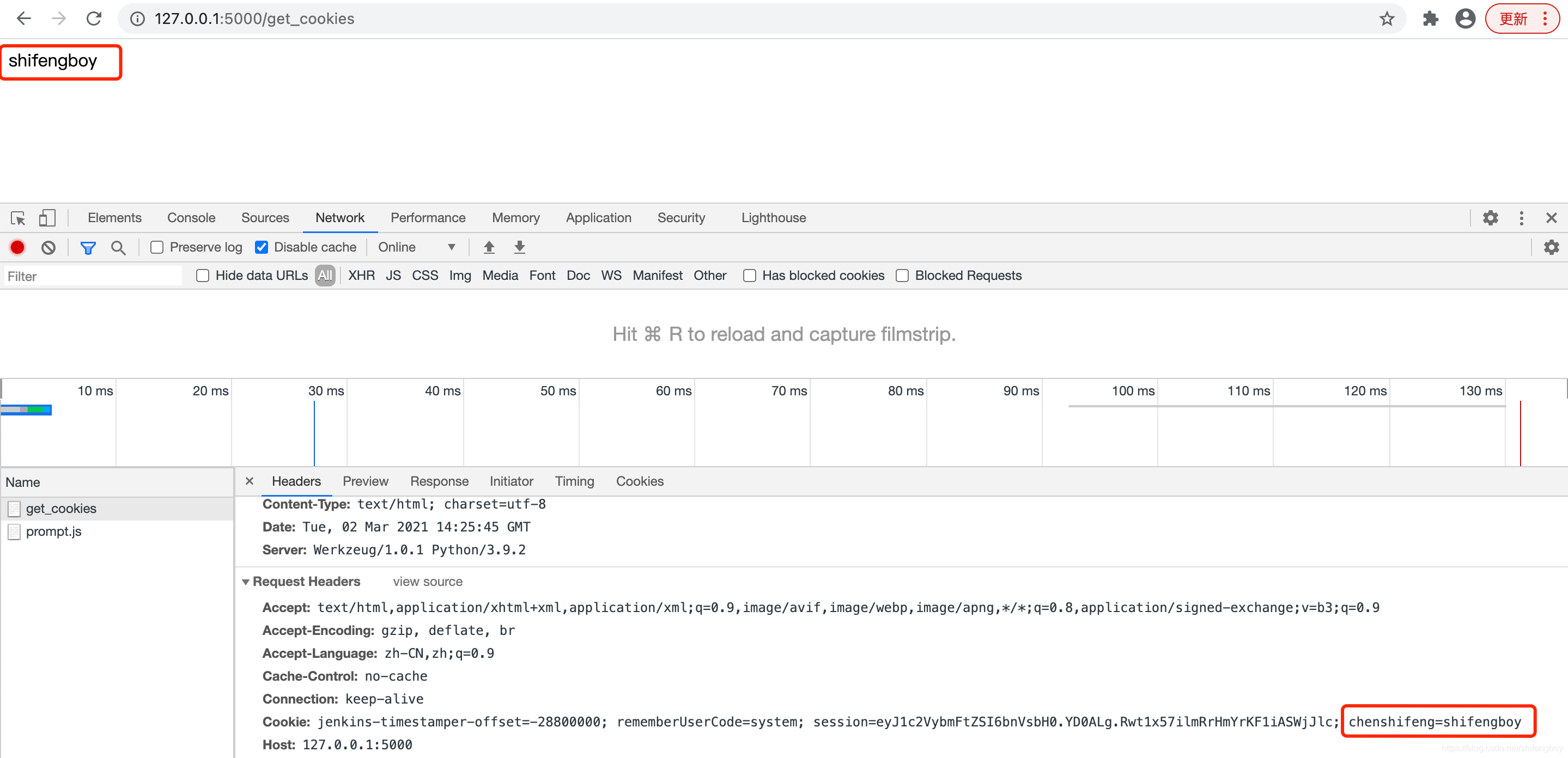 python flask框架詳解
